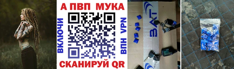Alpha-PVP мука  omg ссылка  Зеленокумск 