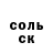 Alpha-PVP Соль Alexey Vanchugov