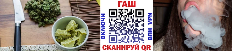 Еда ТГК марихуана  площадка формула  Зеленокумск 