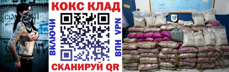КОКАИН 99%  Зеленокумск 