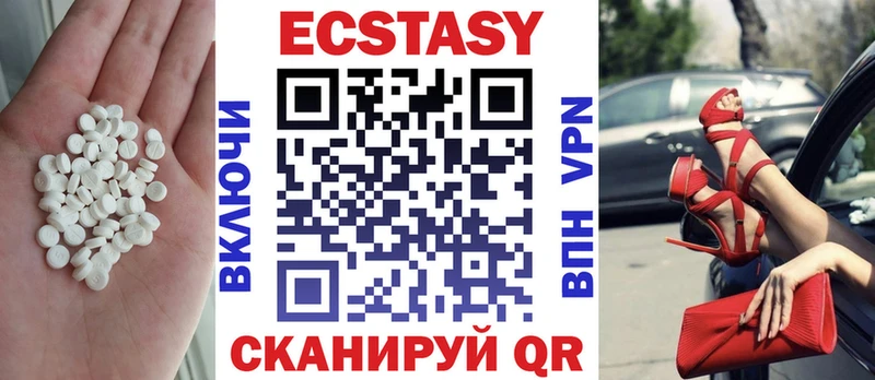 omg зеркало  наркота  Зеленокумск  ЭКСТАЗИ диски 