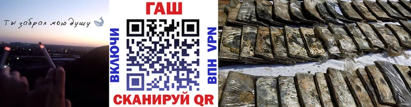 что такое Зеленокумск Гашиш хэш