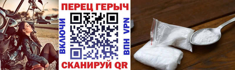 мега маркетплейс  Зеленокумск  ГЕРОИН хмурый 