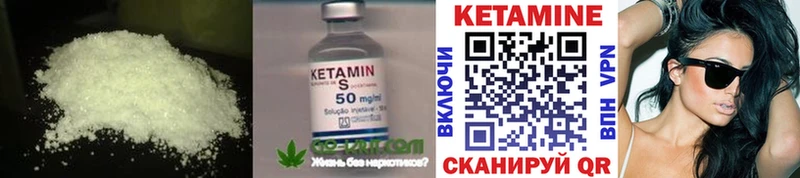 КЕТАМИН ketamine  нарко площадка Telegram  Зеленокумск  продажа наркотиков 
