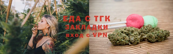 соль курить ск Вязники