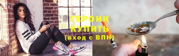 ПСИЛОЦИБИНОВЫЕ ГРИБЫ Горно-Алтайск