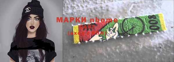 COCAINE Горняк
