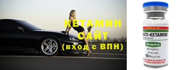 соль курить ск Вязники
