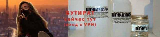 соль курить ск Вязники