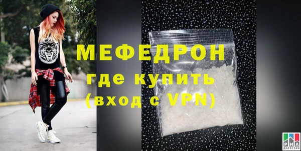 прущие грибы Вязьма