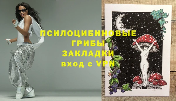 соль курить ск Вязники