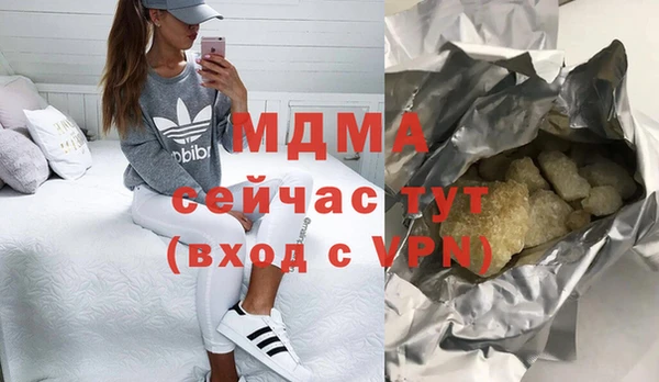 COCAINE Горняк