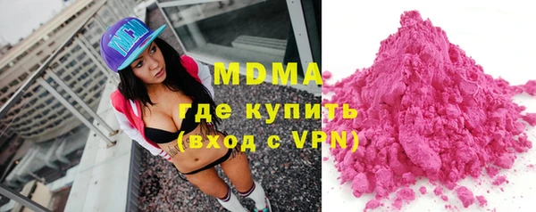 ПСИЛОЦИБИНОВЫЕ ГРИБЫ Горно-Алтайск