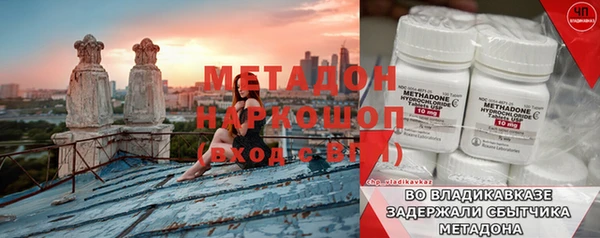 соль курить ск Вязники