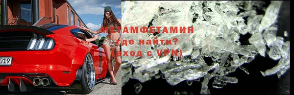 соль курить ск Вязники