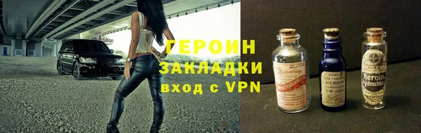 ПСИЛОЦИБИНОВЫЕ ГРИБЫ Горно-Алтайск
