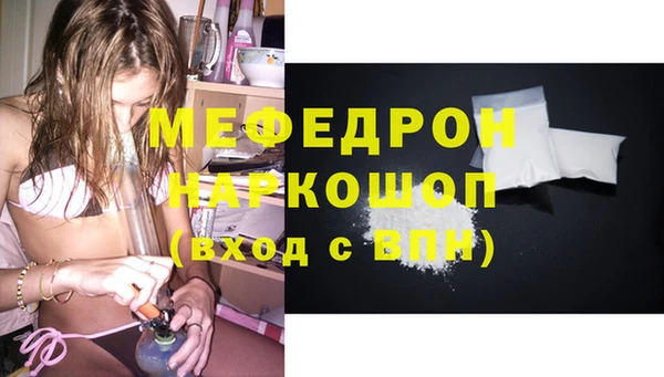 ПСИЛОЦИБИНОВЫЕ ГРИБЫ Горно-Алтайск
