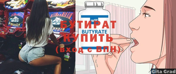 соль курить ск Вязники
