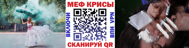 даркнет сайт Зеленокумск Мефедрон мука