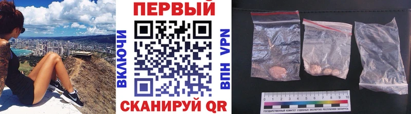 Метамфетамин Декстрометамфетамин 99.9%  MEGA ONION  нарко площадка телеграм  Зеленокумск 