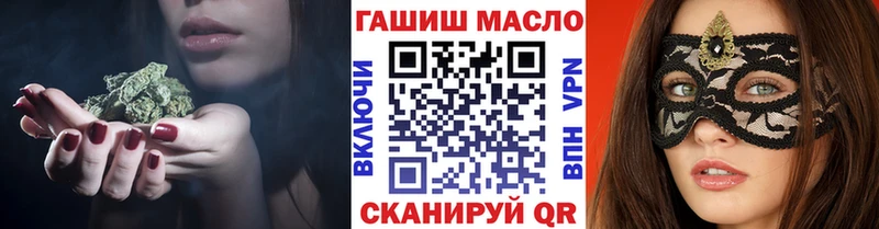 ТГК жижа Зеленокумск